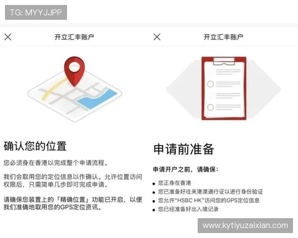 开云线上开户操作界面详解让新用户快速上手使用平台