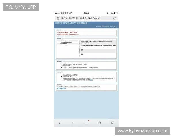 开云网址国际官网入口常见问题解答，解决访问过程中遇到的各类问题