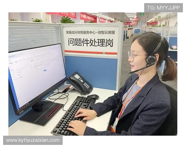 开云网页版客服中心支付问题处理流程及常见问题解决方案详解