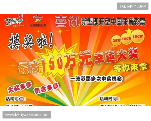 开云体育网址最新版本下载途径及安装步骤全攻略