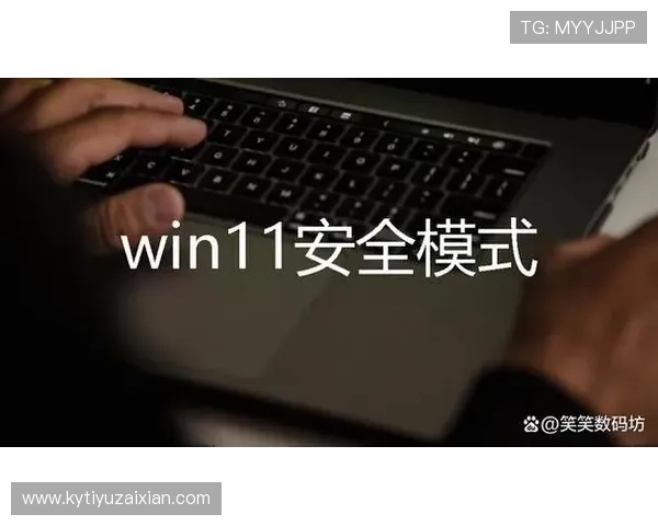 开云娱乐官网入口安全可靠，最新登录方式全攻略助你轻松进入