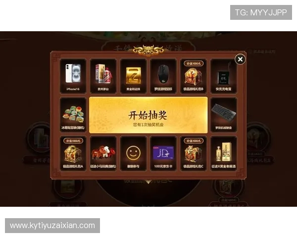 开云棋牌在线官网优惠活动不断，丰富奖励助你轻松赢取大奖