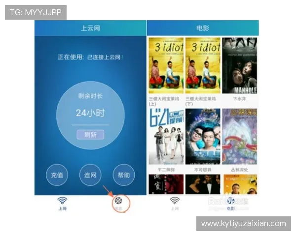 开云网娱乐app如何快速注册账号,开启你的精彩娱乐之旅 开云网娱乐app如何快速注册账号,开启你的精彩娱乐之旅