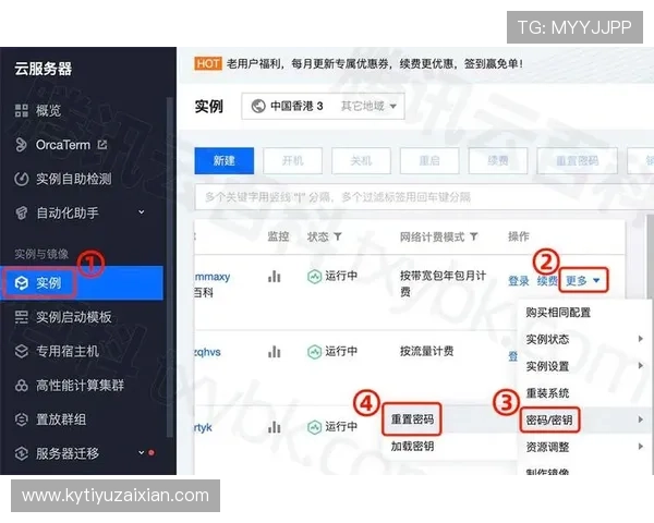 云开手机登录安全验证方式介绍多种验证手段保障账号安全