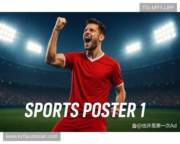 开云体育在线观看多平台同步直播，支持手机电脑多设备自由切换观看体验