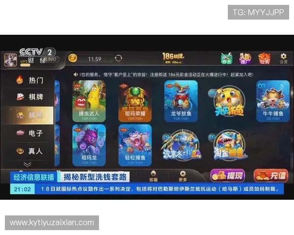 开云体育棋牌：多样化的支付方式确保玩家充值提现的便捷与安全