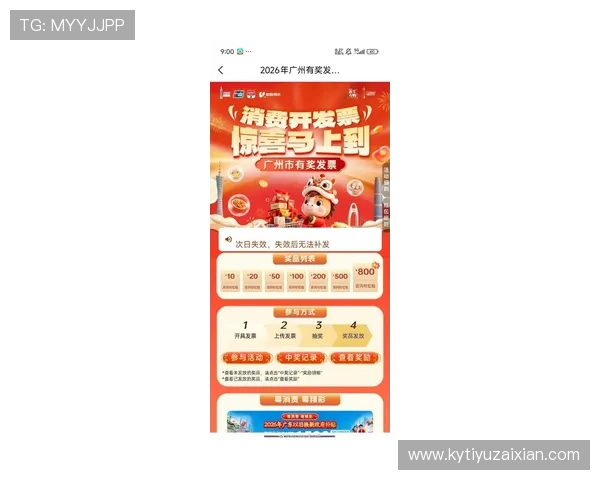 开云彩票官网首页优惠活动，最新促销信息与福利礼包一览无遗