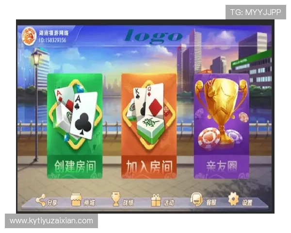 开云棋牌娱乐官网技术领先，提供流畅稳定的游戏体验