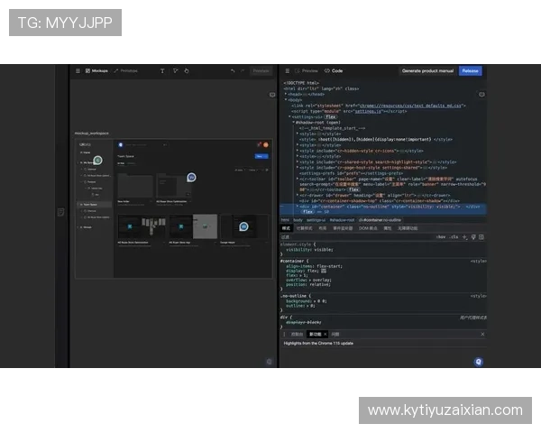 开云网页登录页面最新更新，确保用户使用最新登录界面顺畅体验