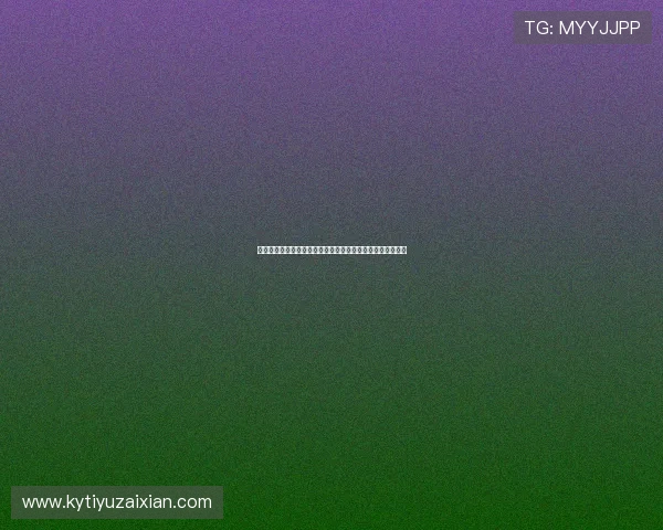 开启开云体育线上手机版,轻松掌握最新赛事资讯与比分动态 开启开云体育线上手机版,轻松掌握最新赛事资讯与比分动态