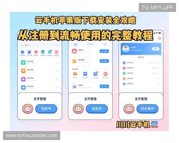 开云app手机在线登录最新版本更新内容及优化提升用户体验的方法