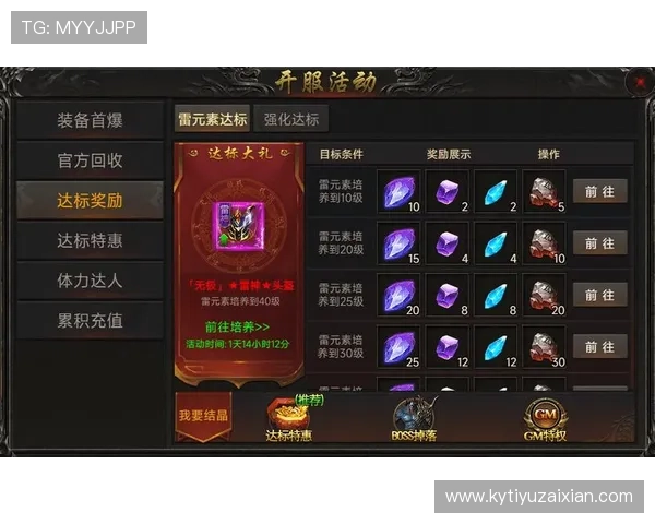 开云KY官网官方商城优惠活动不断，享受专属折扣和丰富的游戏周边商品