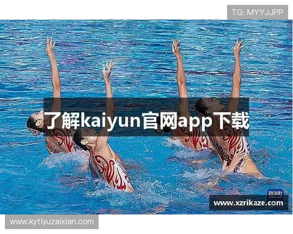 开云kaiyun官网及登录流程详细解析让新手玩家轻松注册登录畅玩游戏