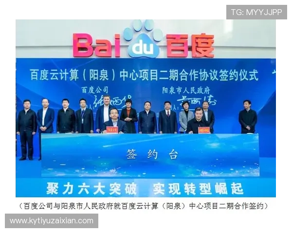 开云体育app网页版安全保障措施，确保用户个人信息和资金安全的全面解析