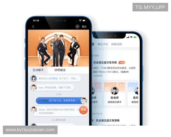 开云体育助力用户轻松掌握最新体育资讯与赛事动态