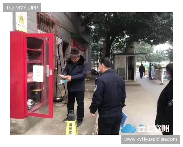 开云体验官网入口安全访问技巧保障个人信息与财产安全