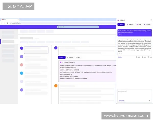 开云官方网站常见问题解答与客服联系方式详细介绍 开云官方网站常见问题解答与客服联系方式详细介绍