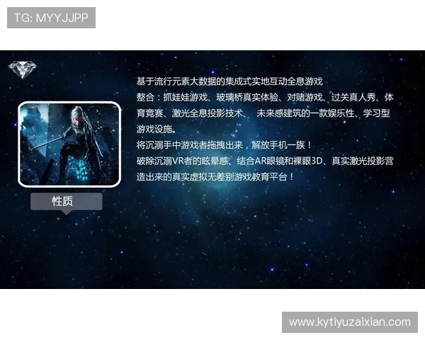 开云真人教育帮助玩家突破技能瓶颈实现游戏水平的全面提升