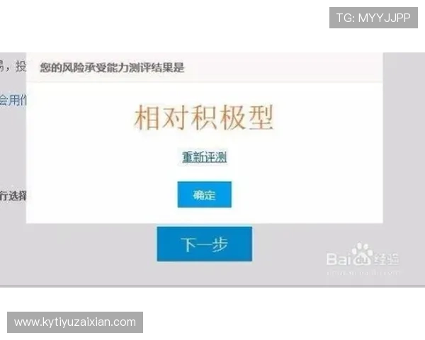 开运云体育中国官方网站详解注册流程与账号安全保障措施