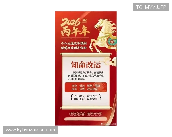 开运网论坛助你掌握最新风水运势资讯,提升生活运势的实用交流平台 开运网论坛助你掌握最新风水运势资讯,提升生活运势的实用交流平台