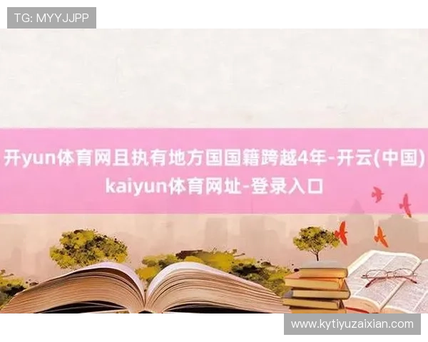 探索开云Kaiyun平台网页版的独特功能与优势,让你的工作更高效 探索开云Kaiyun平台网页版的独特功能与优势,让你的工作更高效