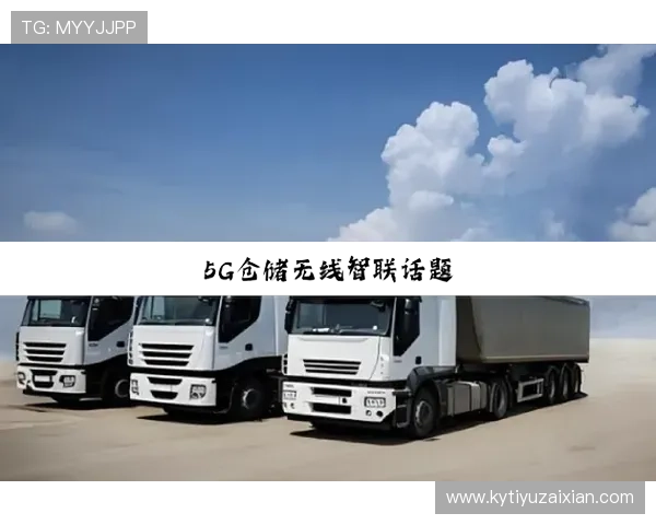 揭秘Kaiyun开云集团网址的功能，了解更多企业服务信息