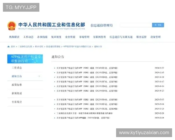 开云棋牌官网平台的安全隐私保护措施保障用户信息安全的详细介绍