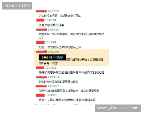 选择KY体育旗舰厅官方地址的理由，保障您的资金与信息安全