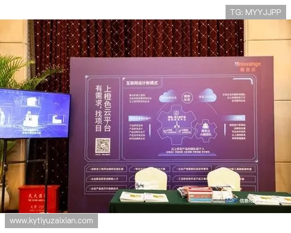 开云体育app官方入口最新优惠活动信息及时推送助力用户享受更多福利奖励