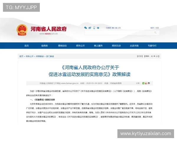 云开体育官方账号为用户带来最新体育新闻、赛事分析以及专业的运动员动态信息一站式获取体验