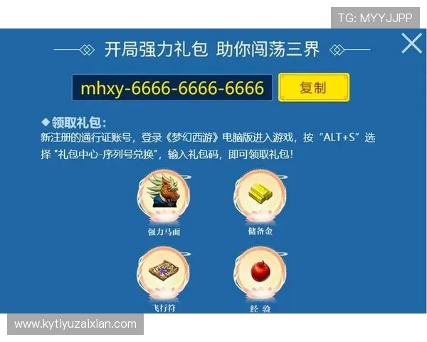 开云KY在线游戏活动攻略,参与丰富多彩的线上线下赛事赢取丰厚奖励 开云KY在线游戏活动攻略,参与丰富多彩的线上线下赛事赢取丰厚奖励