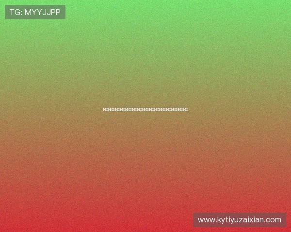 掌握开运官网苹果版最新版本,全面提升你的运势运程,开启属于你的幸运人生 掌握开运官网苹果版最新版本,全面提升你的运势运程,开启属于你的幸运人生