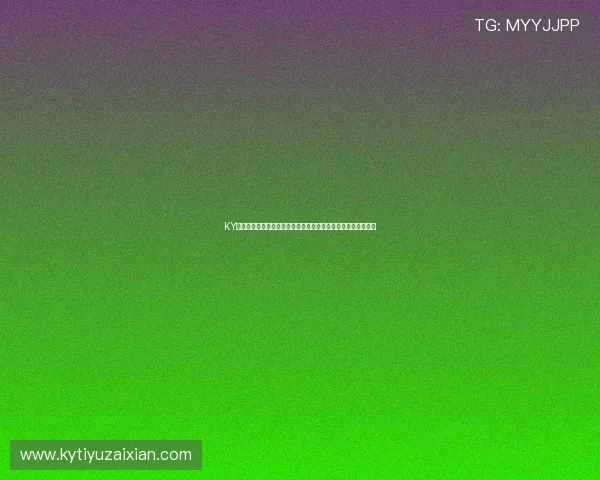 KY体育网站大全详细指南，帮助用户识别正规平台，保障投注安全